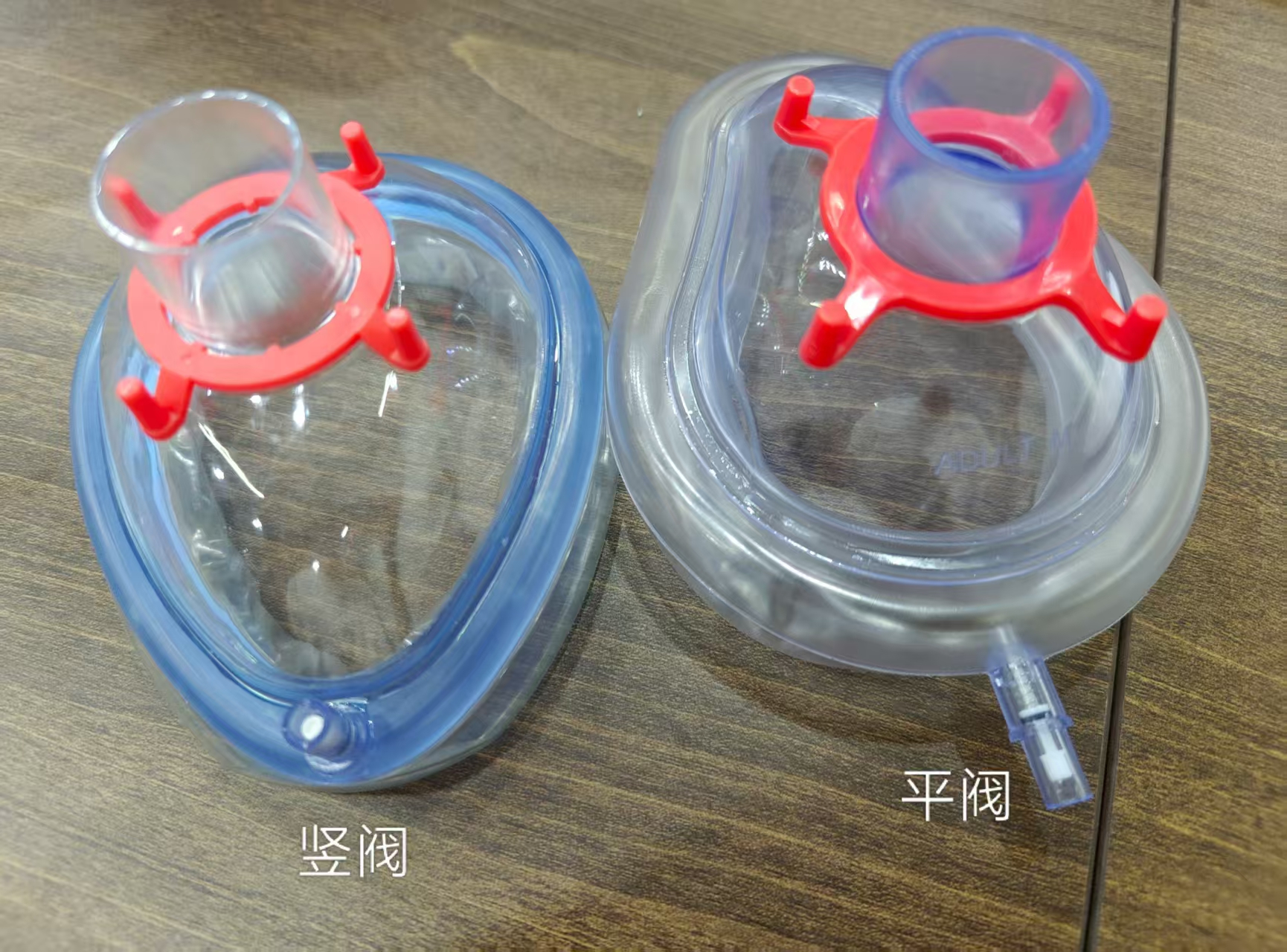 Anesthesia Masks Valve Up And Horizontal Valve Version 